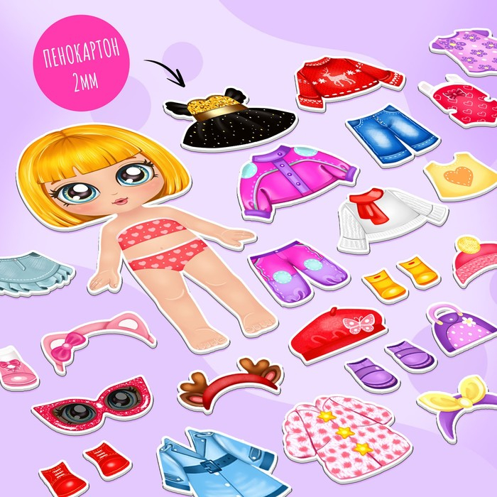 Магнитная игра «Маленькая модница», в коробке Магнитная игра «Маленькая модница», в коробке