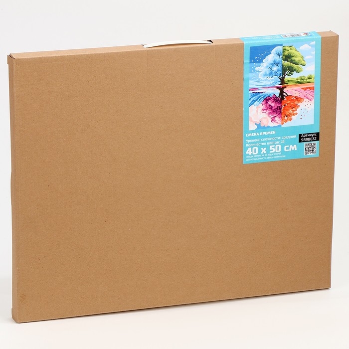 Картина по номерам на холсте с подрамником &laquo;Смена времён&raquo;, 40 х 50 см