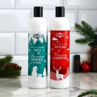 Гель для душа "Мёд" новогодняя серия 400 мл Гель для душа "Мёд" новогодняя серия 400 мл