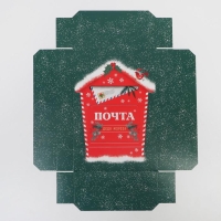 Коробка подарочная новогодняя складная &laquo;Почтовый ящик&raquo;, 30 х 20 х 9 см, Новый год