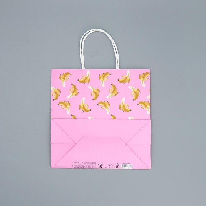 Пакет подарочный крафтовый, упаковка, &laquo;Для тебя&raquo;, 22 х 22 х 11 см