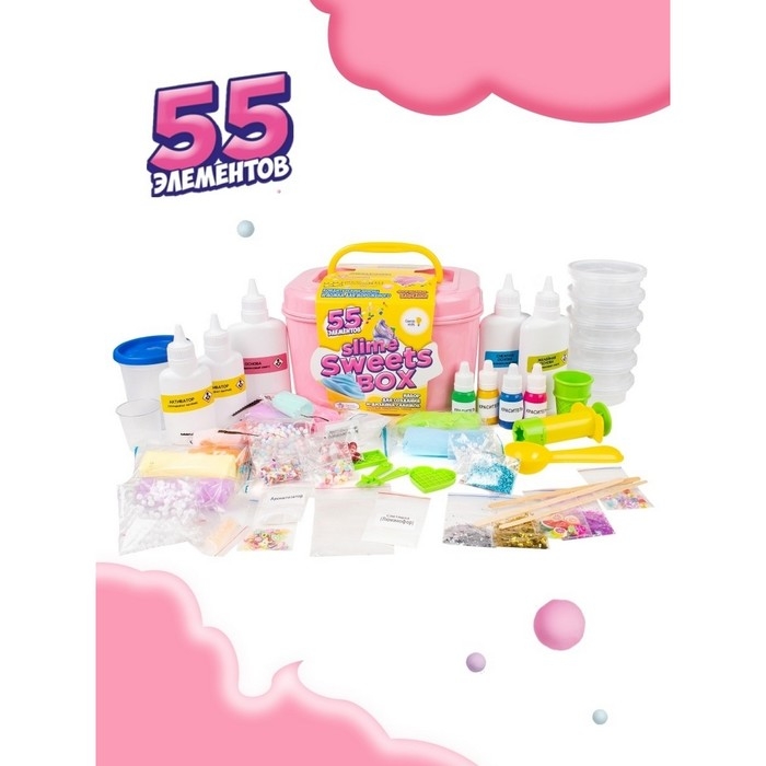 Набор &laquo;Создай слайм&raquo; для девочек