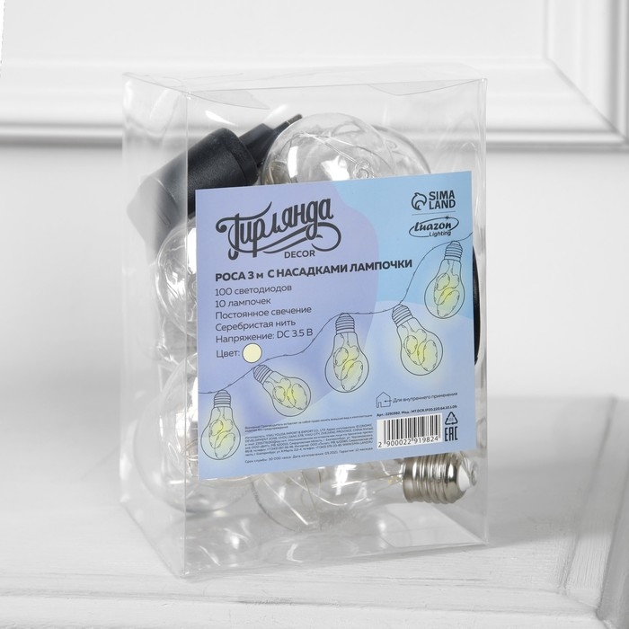 Гирлянда &laquo;Нить&raquo; 3 м с насадками &laquo;Лампочки&raquo;, IP20, серебристая нить, 100 LED, свечение тёплое белое, 3.5 В