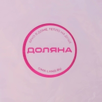 Молд Доляна &laquo;Эстель&raquo;, силикон, d=26 см, прозрачный