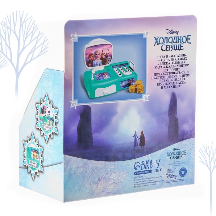 Обучающая касса-калькулятор &laquo;Анна и Эльза&raquo;, Холодное сердце, с аксессуарами, свет и звук