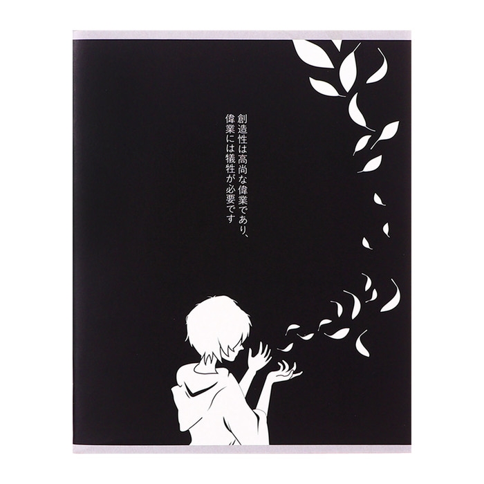 Комплект тетрадей из 4 штук, 96 листов в клетку Calligrata Комплект тетрадей из 4 штук, 96 листов в клетку Calligrata "Аниме ч/б", обложка мелованный картон, матовая ламинация + выборочный УФ-лак, блок офсет