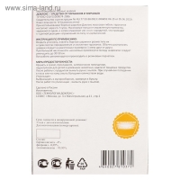 Борные шарики от тараканов Дохлокс "Сгинь №56", 8 шт Борные шарики от тараканов Дохлокс "Сгинь №56", 8 шт