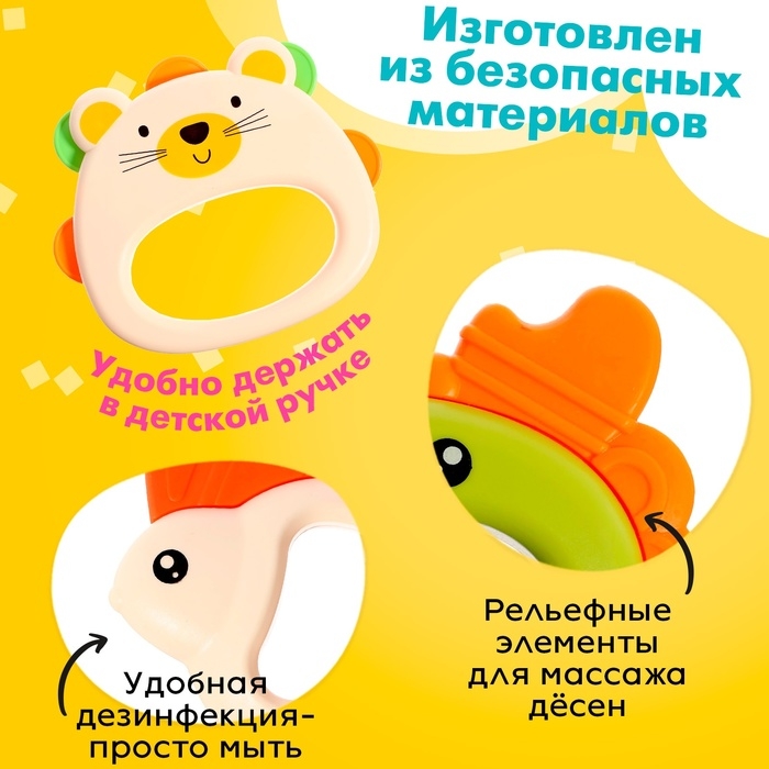 Набор погремушек с прорезывателями для зубов, 10 предметов Набор погремушек с прорезывателями для зубов, 10 предметов