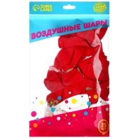 Воздушный шар латексный 12" &laquo;Помним&raquo;, 25 шт.