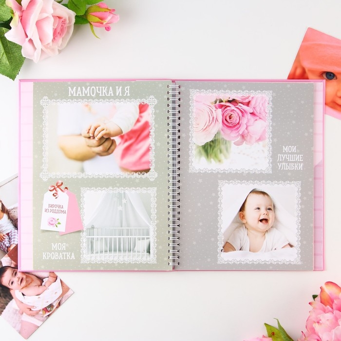 Ежедневник-смешбук «Доченька», твердая обложка, 20 см х 26 см, 23 листа Ежедневник-смешбук «Доченька», твердая обложка, 20 см х 26 см, 23 листа