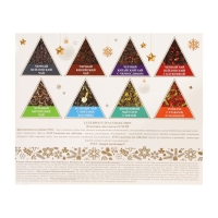 Чайная коллекция Svay. Golden variety in Winter, 48 пирамидок, Новый год Чайная коллекция Svay. Golden variety in Winter, 48 пирамидок, Новый год