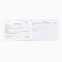 Медицинская карта в твердой обложке Форма №112/у "Гусенок" розовый 80 листов Медицинская карта в твердой обложке Форма №112/у "Гусенок" розовый 80 листов