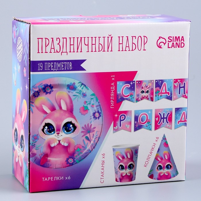 Набор бумажной посуды одноразовый Зайка&raquo;: 6 тарелок, 1 гирлянда, 6 стаканов, 6 колпаков