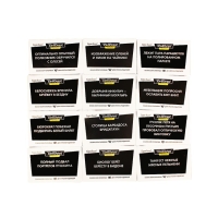 Настольная игра &laquo;Скажи если сможешь&raquo;