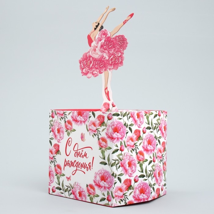 Открытка объёмная «С Днём рождения», балерина, 19 х 10 х 33 см Открытка объёмная «С Днём рождения», балерина, 19 х 10 х 33 см
