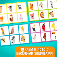 Настольная игра «Умное лото. Половинки: весёлые животные», мемори, от 1 игрока, 3+ Настольная игра «Умное лото. Половинки: весёлые животные», мемори, от 1 игрока, 3+