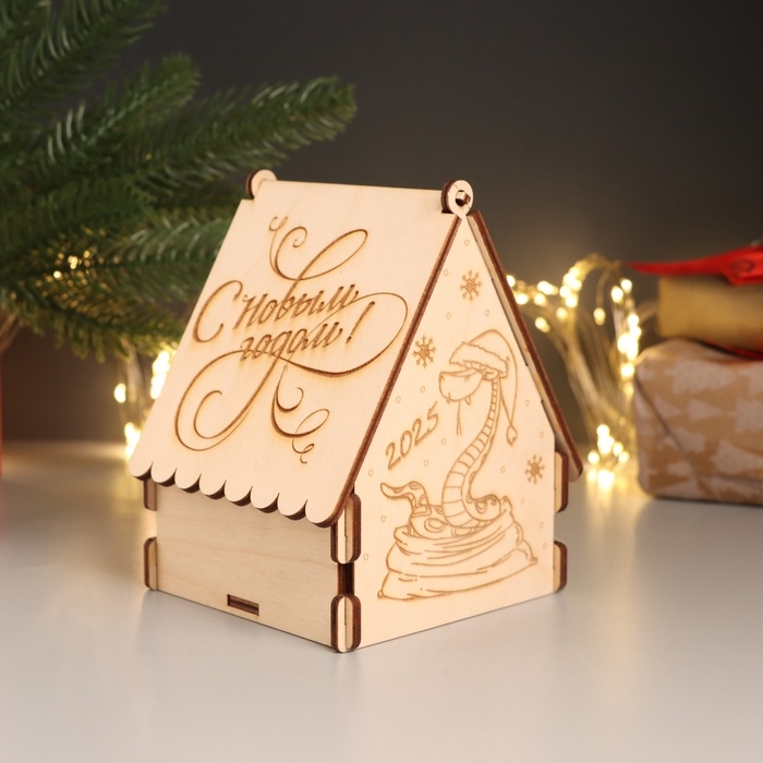 Новогодняя шкатулка-домик Новогодняя шкатулка-домик "Змейка в шапке" 12х10х13,5 см (набор 7 деталей)