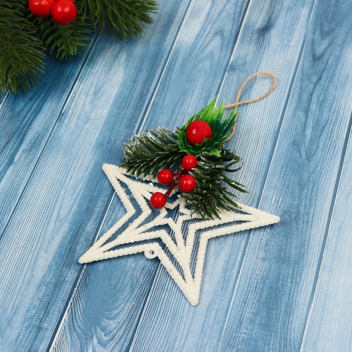 Украшение ёлочное "Звезда, ягодки на ветке" 10х10 см, белый