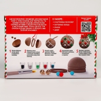 Набор для творчества &laquo;Ёлочная игрушка. Картон. 3 шара&raquo;