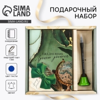 Подарочный набор &laquo;Лучшему учителю&raquo;: ежедневник и ручка-колокольчик (шариковая, синяя паста, 1 мм)