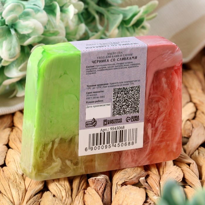 Мыло СПА - уход для бани и сауны Мыло СПА - уход для бани и сауны "Черника со сливками" Добропаровъ РУЧНАЯ РАБОТА 80 гр