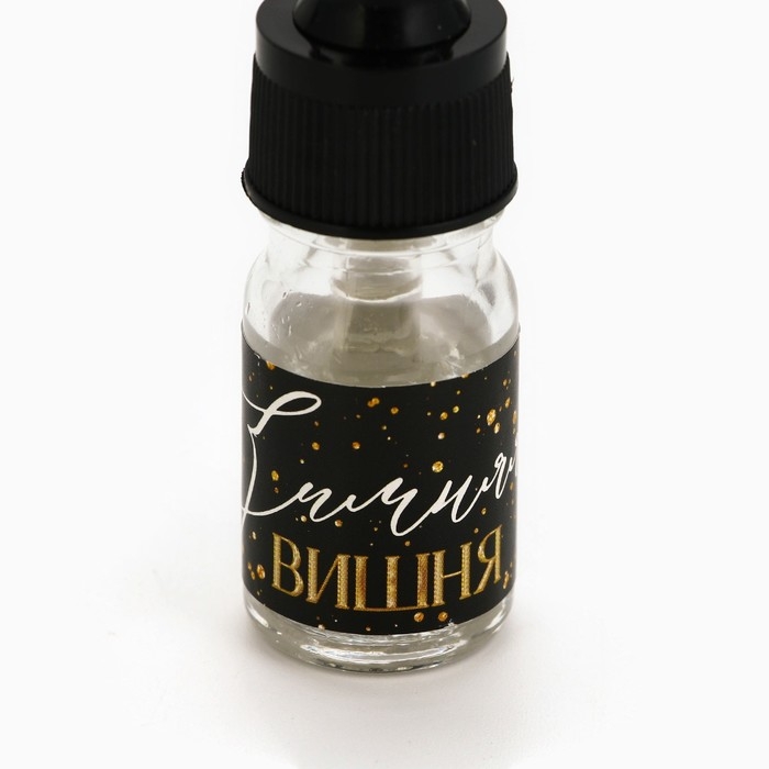 Аромамасло &laquo;Новогодняя коллекция: Счастливого Нового года&raquo;, аромат вишня