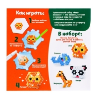 Аквамозаика для детей «Джунгли», 4 фигурки Аквамозаика для детей «Джунгли», 4 фигурки