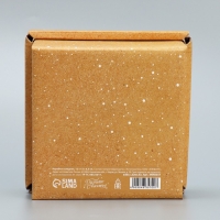 Коробка подарочная новогодняя складная &laquo;Уютный Новый Год&raquo;, 12 х 12 х 6.5 см, Новый год