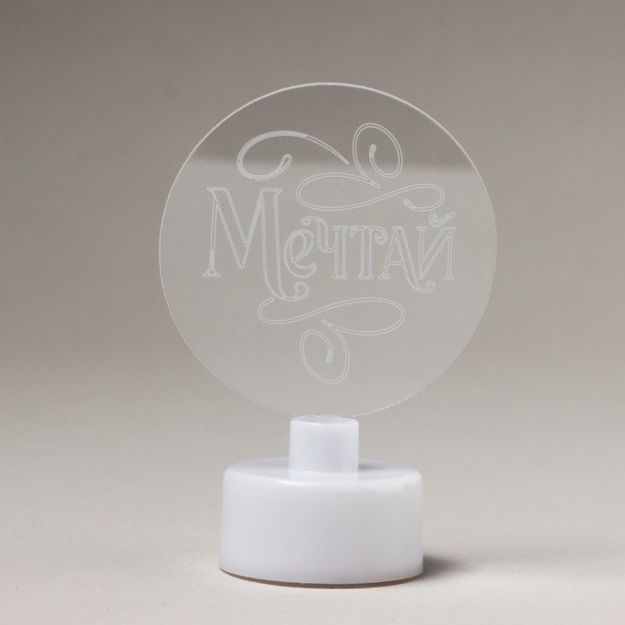 Мини - светильник на Новый Год «Новогодняя коллекция:Мечтай», диам. 6 см, модель E-35 Мини - светильник на Новый Год «Новогодняя коллекция:Мечтай», диам. 6 см, модель E-35