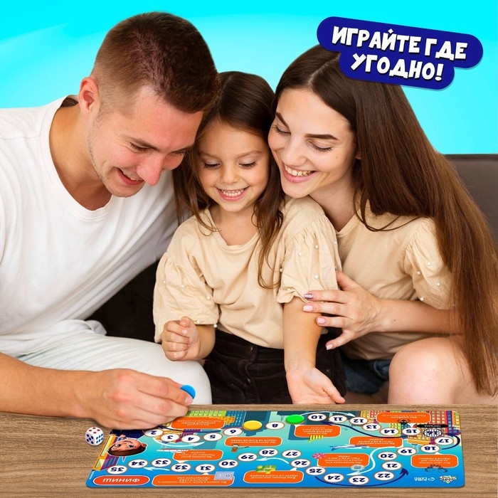 Настольная экономическая игра &laquo;Бизнесмен&raquo;, 2-4 игрока, 3+