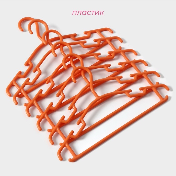 Плечики - вешалки для одежды Доляна, 26&times;15 см, 6 шт, детские, цвет оранжевый