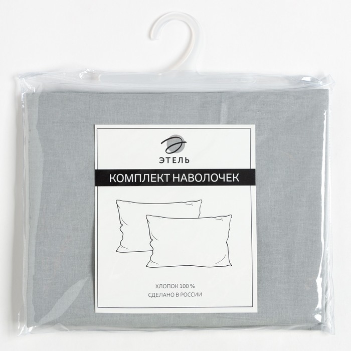 Комплект наволочек &laquo;Этель&raquo;, цвет серый, 50х70 см - 2 шт, бязь, 100% хлопок