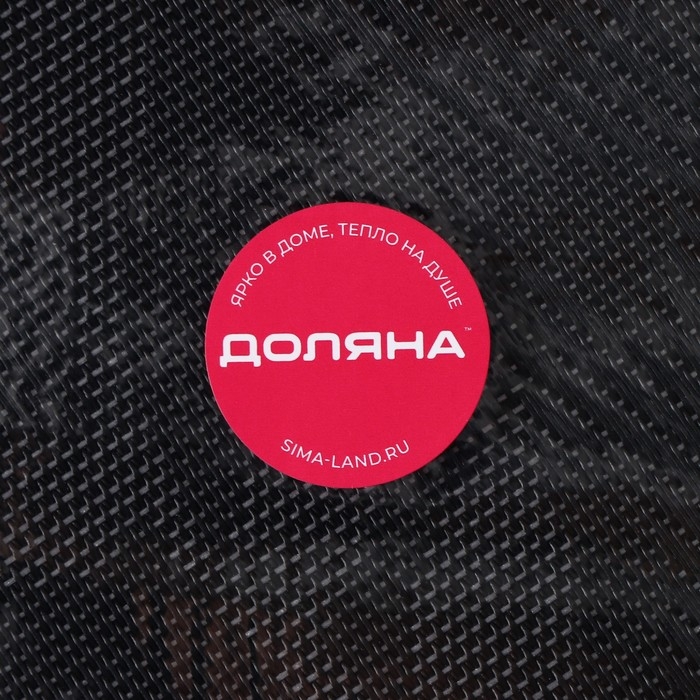 Салфетка сервировочная на стол Доляна &laquo;Росток&raquo;, 45&times;30 см, цвет черный