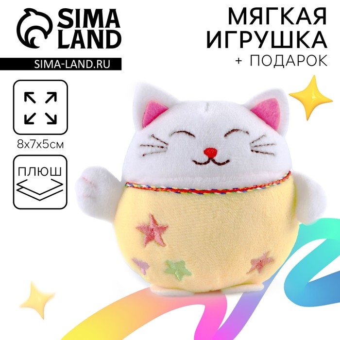 Мягкая игрушка &laquo;Кошка&raquo;