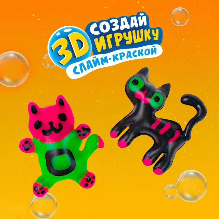 Средний набор «Aqua Slime»: набор для изготовления фигурок из цветного геля Средний набор «Aqua Slime»: набор для изготовления фигурок из цветного геля