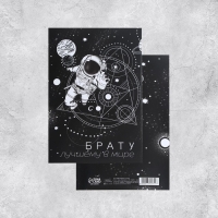 Набор адресных открыток "На все случаи", 20 шт, 12 × 18 см Набор адресных открыток "На все случаи", 20 шт, 12 × 18 см