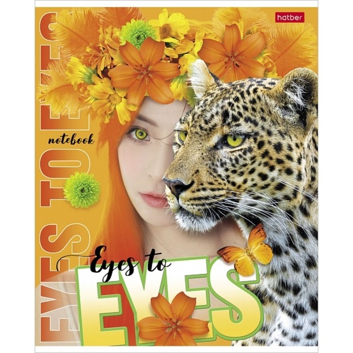 Тетрадь 96 листов в клетку Тетрадь 96 листов в клетку "Глаза в глаза", обложка мелованный картон, блок офсет 65г/м2, МИКС