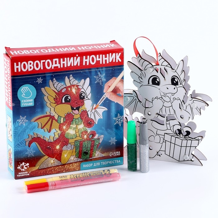 Набор для творчества &laquo;Новогодний ночник. Дракон&raquo;