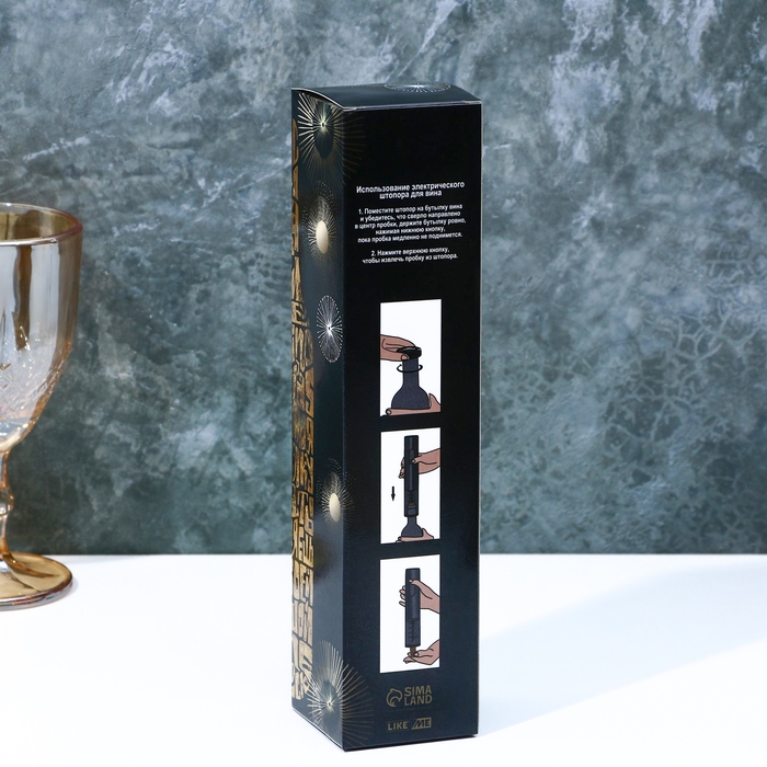 Штопор электричекий «Wine», мод. LSH-02, 4,7 х 23 см. Штопор электричекий «Wine», мод. LSH-02, 4,7 х 23 см.