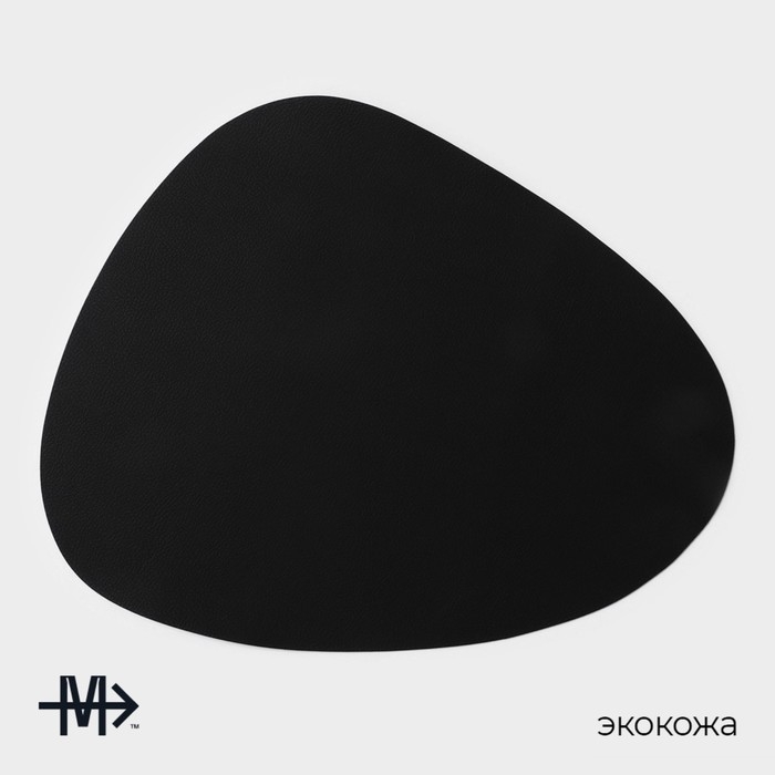 Набор салфеток сервировочных на стол Magistro «Тэм», 44×35 см, 4 шт, цвет чёрный Набор салфеток сервировочных на стол Magistro «Тэм», 44×35 см, 4 шт, цвет чёрный