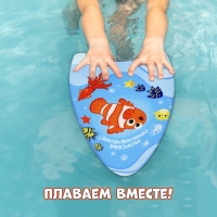 Доска для плавания «На волне» «Рыбка», 43х30х4 см Доска для плавания «На волне» «Рыбка», 43х30х4 см