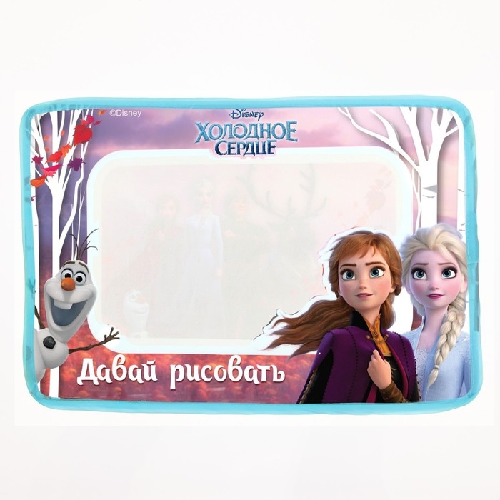 Коврик для рисования водой &laquo;Холодное сердце&raquo;