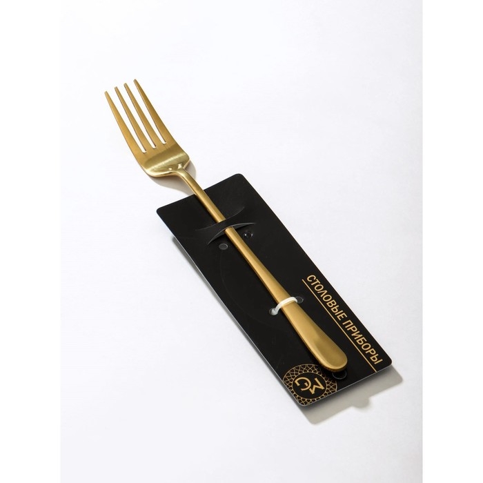 Вилка столовая из нержавеющей стали Magistro Elegance, 21&times;2,5 см, на подвесе, толщина 2 мм, цвет золотой