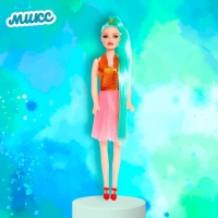 Кукла модель «Радужный стиль», МИКС Кукла модель «Радужный стиль», МИКС