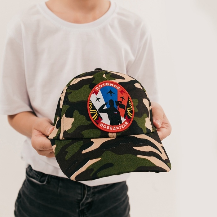 Карнавальная кепка &laquo;Военный&raquo;, нашивка-солдат, р. 52&ndash;54