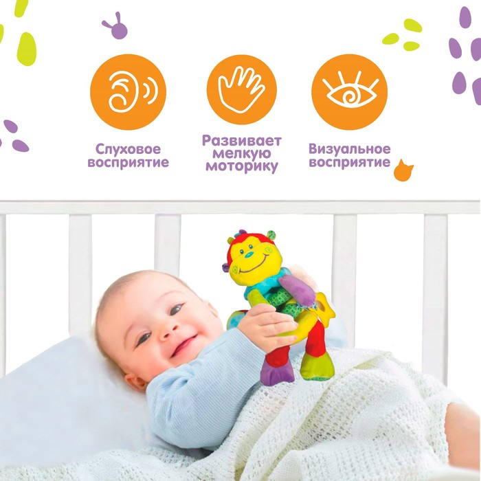 Растяжка - спираль с игрушками дуга на коляску / кроватку для малышей 0+ &laquo;Обезьянка яркая&raquo;, Крошка Я