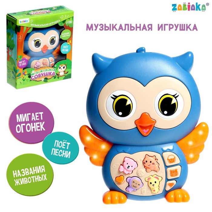 Музыкальная игрушка &laquo;Музыкальная совушка&raquo;