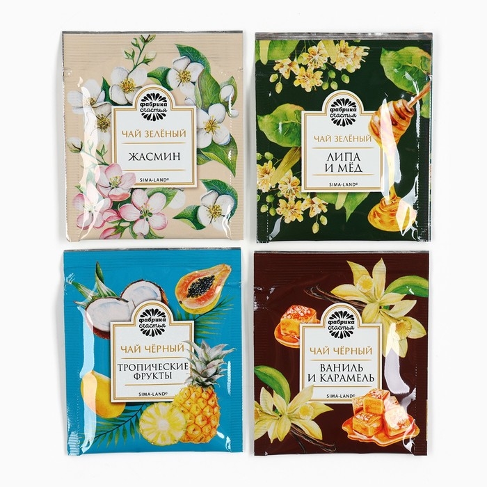 Чай в пакетиках ассорти &laquo;Открой двери чуду&raquo;, 7,2 г (4 шт. х 1,8 г).