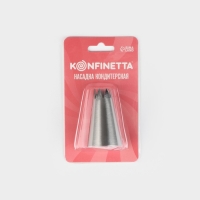 Насадка кондитерская KONFINETTA &laquo;Открытая звезда&raquo;, d=3 см, выход 1,2 см, нержавеющая сталь