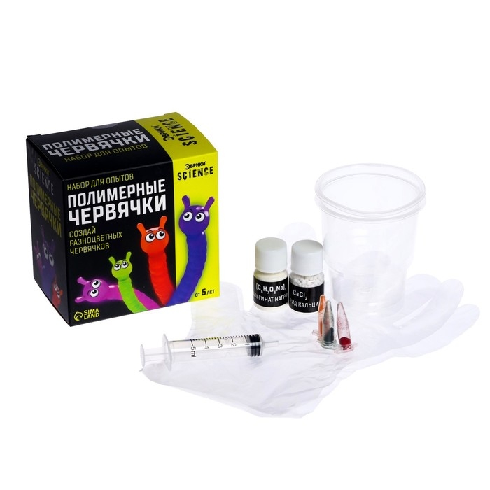 Набор для опытов &laquo;Полимерные червячки&raquo;